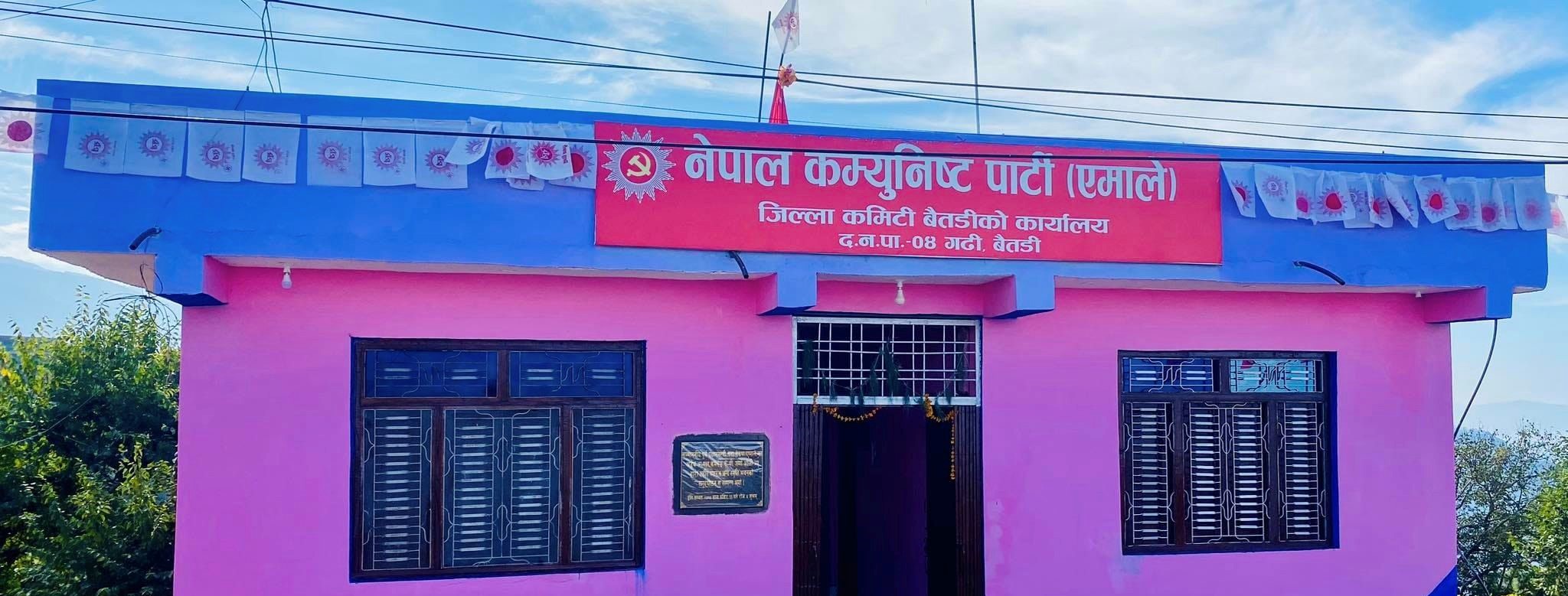 नेकपा एमाले बैतडीले डाँक्यो मंसिर १८ गते बैठक