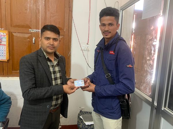 राष्ट्रिय परिचयपत्र वितरण सुरु  