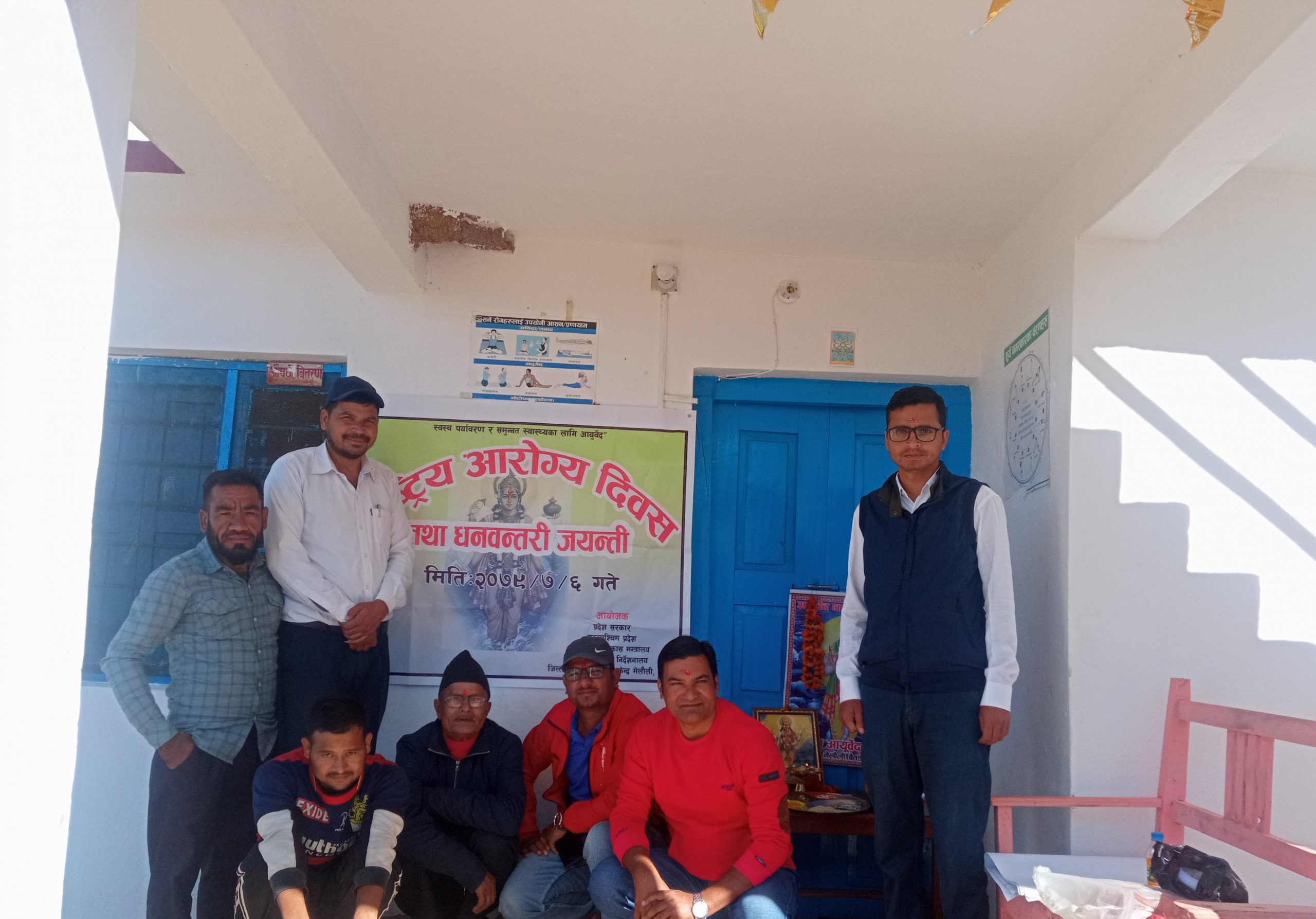 बैतडीमा पनि मनाइयो धन्वन्तरि जयन्ती तथा राष्ट्रिय आरोग्य  दिवस