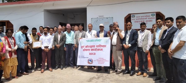 बैतडीको पाटन नगरपालिका पूर्ण खोपयुक्त  पालिका घोषणा