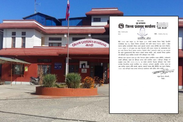 सामाजिक सदभाव कायम राख्न बैतडी प्रशासनको आग्रह 