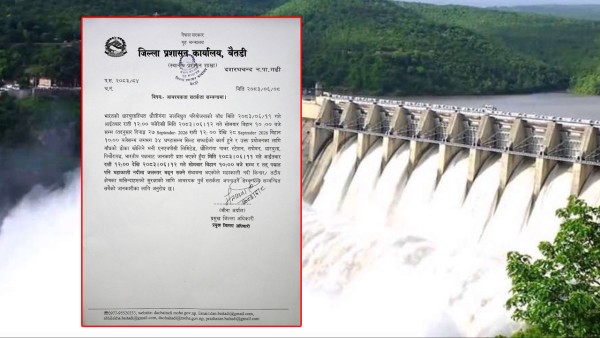 भारतले धौलीगंगा बाँध खोल्ने, महाकाली तटीय क्षेत्रमा सतर्कता अपनाउन आग्रह