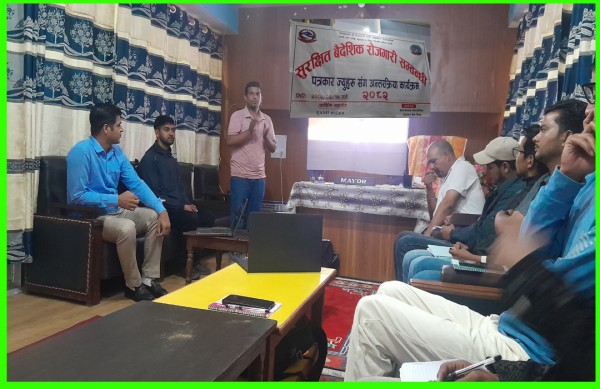 सुरक्षित वैैदेशिक रोजगारीसम्बन्धी सञ्चारकर्मीहरुसँग अन्तरक्रिया