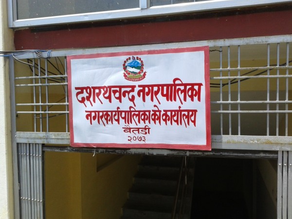 दशरथचन्द नगरपालिकाले प्रधानमन्त्री दैवी प्रकोप उद्धार कोषमा ३ लाख रुपैयाँ उपलब्ध गराउने