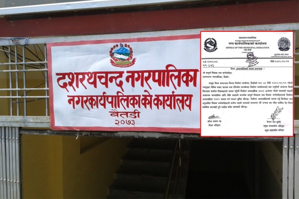 दनपाले शिक्षकहरुलाई भन्यो –‘निर्वाचन आचारसंहिता पालना गर्नु’