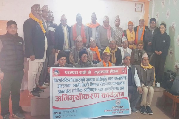 हानिकारक प्रचलन हटाउन सक्रिय हुँदै बैतडीका धार्मिक अगुवा 