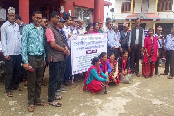बैतडीका दशै पालिकामा शिक्षक महासंघको धर्ना 