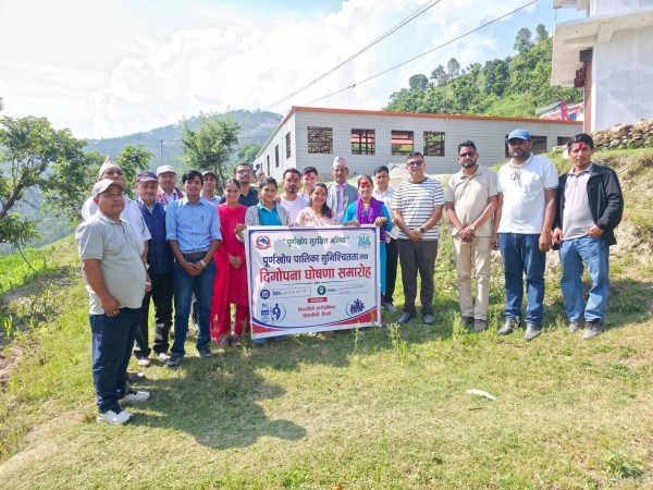 बैतडीको डिलाशैनी गाउँपालिका पूर्ण खोप सुनिश्चित घोषणा