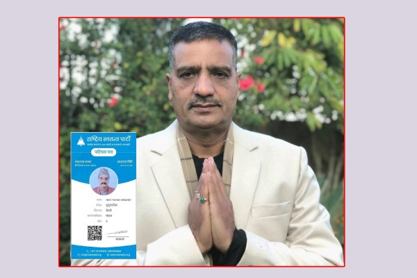 बैतडीका हरिमोहन भण्डारी रास्वपामा आवद्ध 