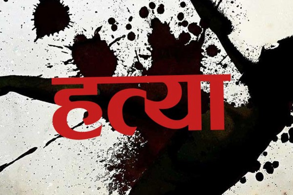 भिनाजुले हँसिया प्रहार गर्दा सालाको मृत्यु