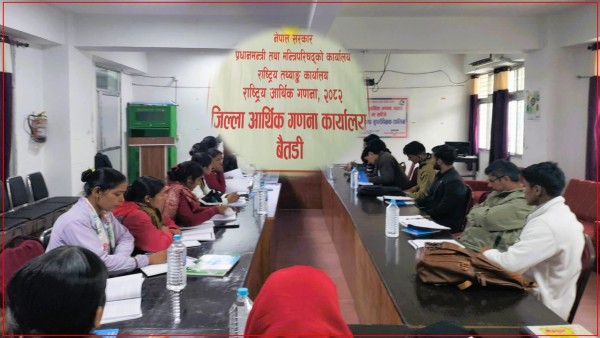 बैतडीमा आर्थिक गणनाका लागि २० जना सुपरीवेक्षक खटिने