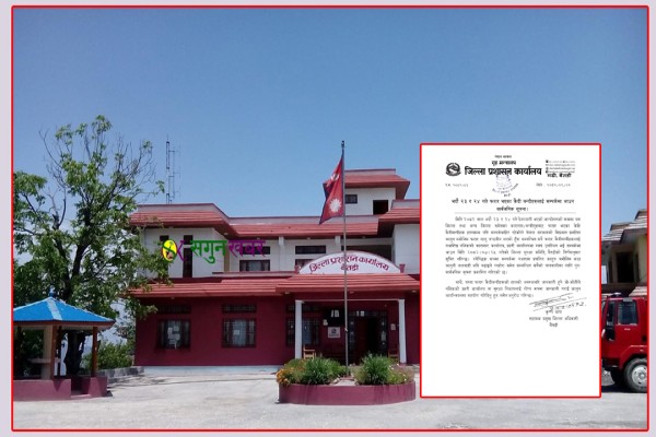 बैतडी कारागारबाट भागेका एकजना कैदीबन्दी अझै फरार, सम्पर्कमा आउन प्रशासनको  आग्रह 