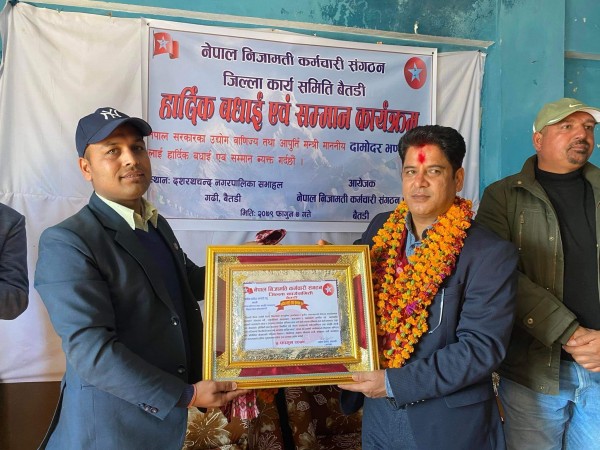 कर्मचारी संगठनले मन्त्री भण्डारीलाई सम्मान गर्यो 