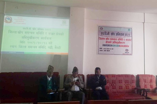 बैतडीमा १३ हजार ५ सय ६४ किशोरीलाई क्यान्सरविरुद्ध एचपीभी खोप दिइने 