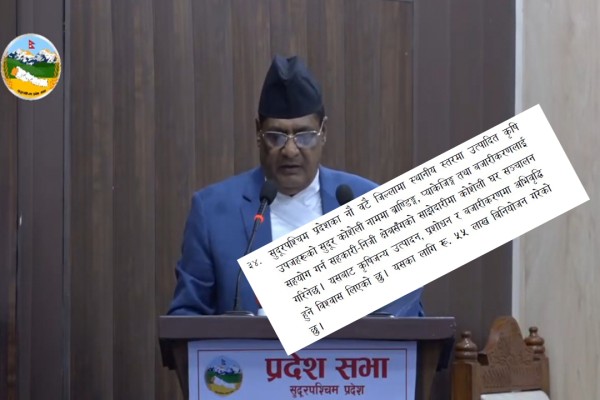 सुदूरपश्चिमका ९ ओटै जिल्लामा कोशेली घर सञ्चालन गरिने 