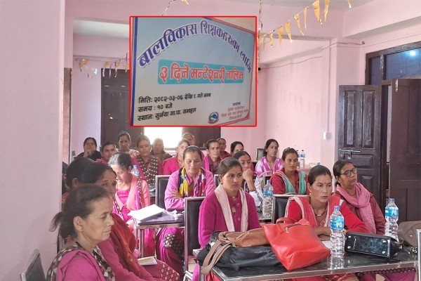 बैतडीको सुर्नयामा बालविकास शिक्षकहरुको लागि मण्टेश्वरी तालिम सञ्चालन