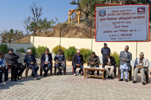 बैतडीमा मुख्य निर्वाचन अधिकृतको कार्यालय स्थापना 