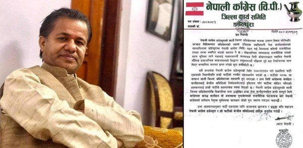 कर्ण मल्लसहितका नेताहरू कांग्रेसमा फर्किन तयार, एकता अघि बढाउन आग्रह