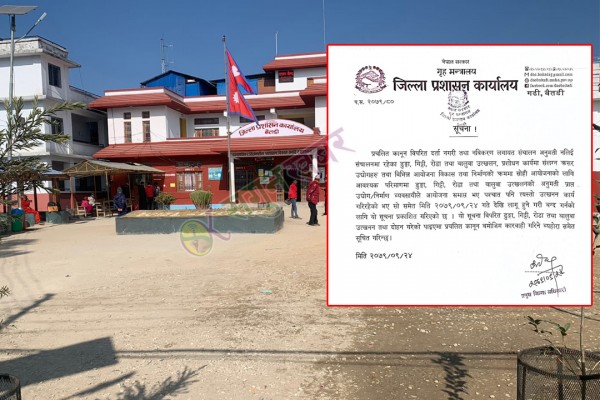 नदीजन्य पदार्थ उत्खननमा बैतडी प्रशासनले लगायो रोक 
