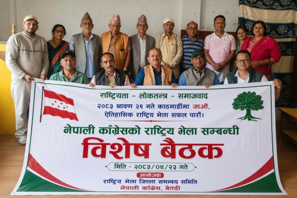 कांग्रेस इतर समूहको राष्ट्रिय भेलाका लागि बैतडीमा बैठक सम्पन्न 