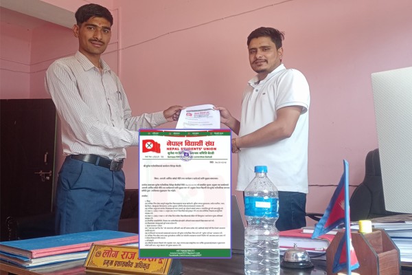 नीति तथा कार्यक्रमका लागि सुर्नयामा नेविसंघको सुझाव पेश