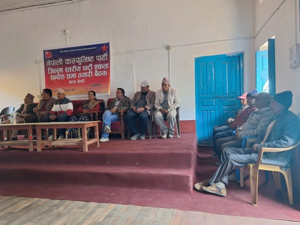 नेकपाले आगामी पौष ५ गते बैतडीमा सन्देश सभाको आयोजना गर्ने