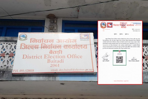 बैतडीमा घरबाटै मतदाता नामावलीमा नाम दर्ता गर्न सकिने 