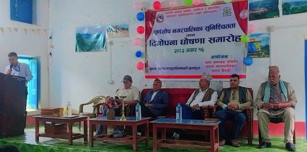 पाटन पूर्ण खोप सुनिश्चित नगरपालिका घोषणा, खोप कार्यकर्ता र स्वयंसेविकालाई सम्मान