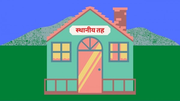 नवप्रर्वतन कार्यक्रमका लागि बैतडीका चार पालिका छनौट, सुदूरका अन्य जिल्लामा कति ?