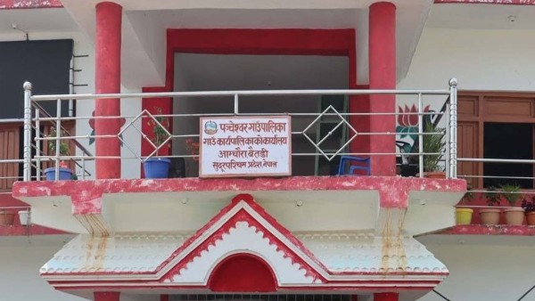 पञ्चेश्वर गाउँपालिकाले प्रधानमन्त्री दैवी प्रकोप उद्धार कोषमा ३ लाख रुपैयाँ जमा गर्ने