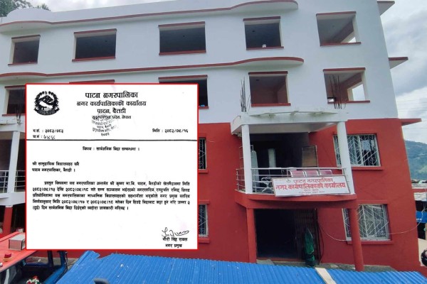 बैतडीको पाटन नगरपालिकाका विद्यालयमा दुई दिन सार्वजनिक बिदा 