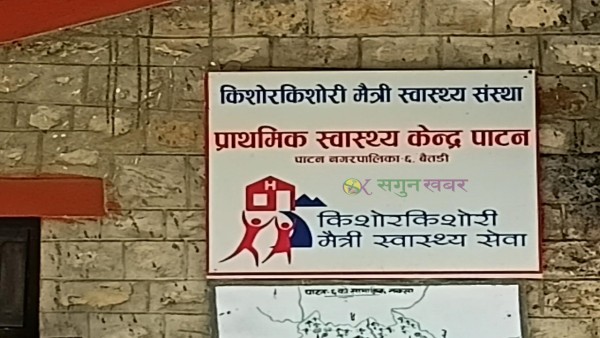 बैतडीमा ४२ वटा स्वास्थ्य संस्था किशोर किशोरीमैत्री प्रमाणीकरण