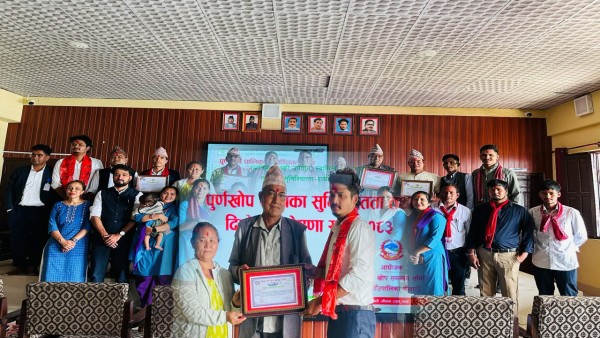 चुरे गाउँपालिका पुर्णखोप पालिका सुनिश्चित तथा दिगोपना घोषणा