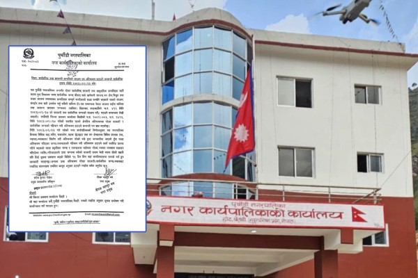 पुर्चौंडी नगरपालिकाले भन्यो –सार्वजनिक जग्गाको अतिक्रमण हटाउनु 