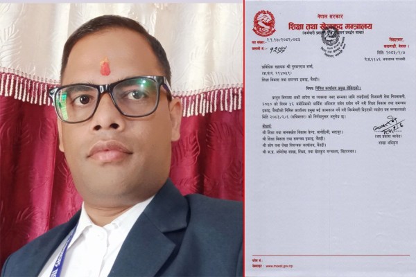 शिक्षा विकास तथा समन्वय इकाइ बैतडीको निमित्त कार्यालय प्रमुखमा शर्मा 