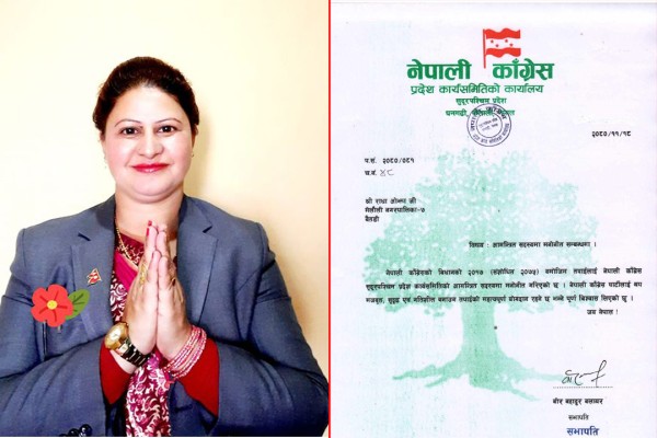 मेलौलीकी निवर्तमान उपमेयर ओझा कांग्रेसको सुदूरपश्चिम सदस्यमा मनोनित