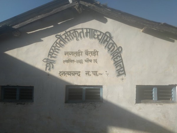 सरस्वती संस्कृत माविको नतिजामा देखिएको प्राविधिक त्रुटी सच्याइयो, शतप्रतिशत विद्यार्थी उत्तीर्ण