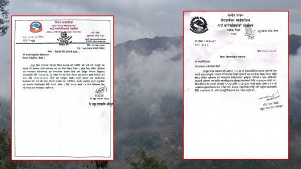 बैतडीको सिगासका विद्यालयमा तीन दिन बिदा, दोगडाकेदारका विद्यालय पनि शुक्रबार बन्द रहने