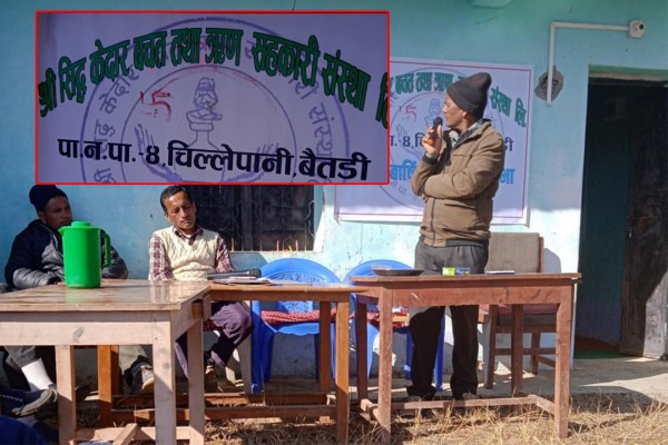 शेयर सदस्यमाझ लोकप्रिय बन्दै बैतडीको सिद्धकेदार सहकारी