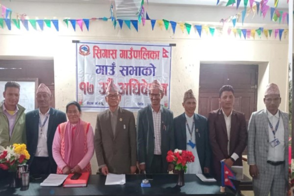 बैतडीको सिगास गाउँपालिकाको बजेट ५५ करोड ९० लाख