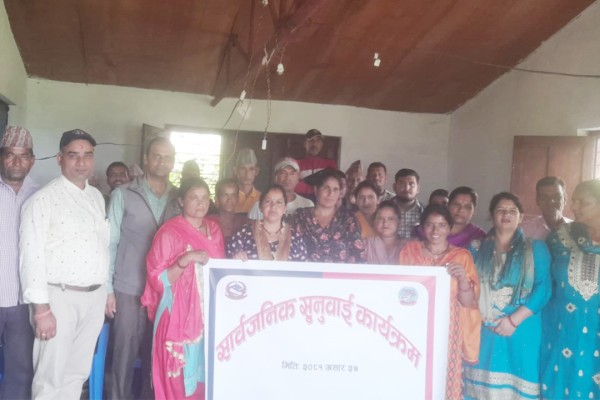 दशरथचन्द नगरपालिका–५ को सार्वजनिक सुनुवाई सम्पन्न