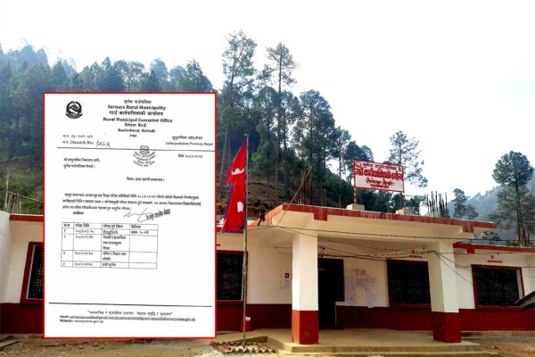 बैतडीको सुर्नयामा कक्षा ८ को ग्रेडवृद्धि परीक्षा वैशाख २५ देखि सञ्चालन हुने