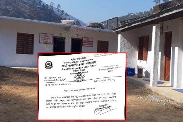 बैतडीको सुर्नयाले भाडामा लिएका घरको सम्झौता नवीकरण नगर्ने 