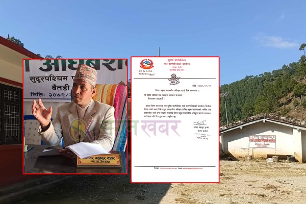 सुर्नयाका लागि हाकिम खोज्न मन्त्रालय धाउँदै अध्यक्ष कुँवर 