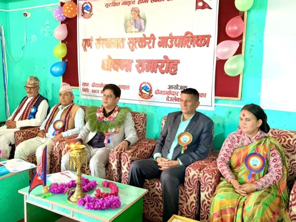 बैतडीको दोगडाकेदार गाउँपालिका जिल्लाकै पहिलो पूर्ण संस्थागत सुत्केरी पालिका घोषणा