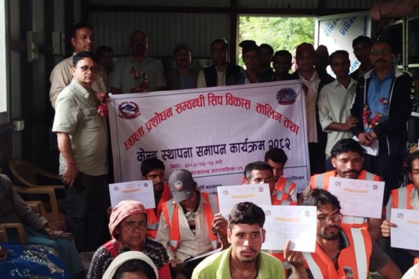 बैतडीको झोकालीमा छाला प्रशोधन केन्द्र स्थापना
