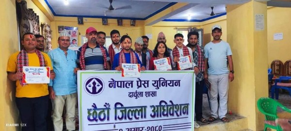 प्रेस युनियन दार्चुलाको अध्यक्षमा जोशी 