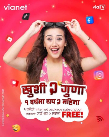 भायनेटले ल्यायो नवीकरण अफर, बार्षिक सदस्यतामा २ महिना निःशुल्क