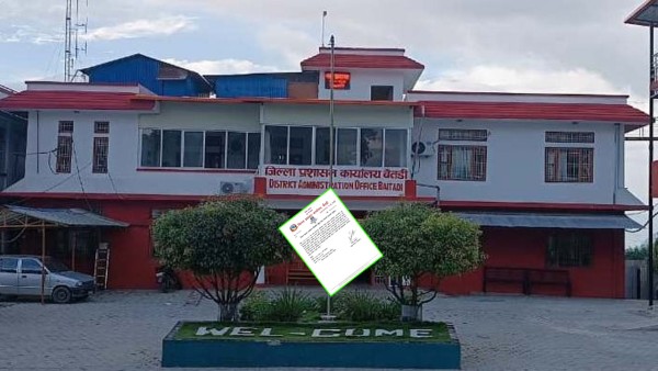 बैतडीमा आज राष्ट्रिय शोक मनाइँदै