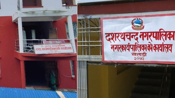 बैतडीको दशरथचन्द र पाटन नगरपालिकामा नयाँ प्रमुख प्रशासकीय अधिकृत खटाइए 